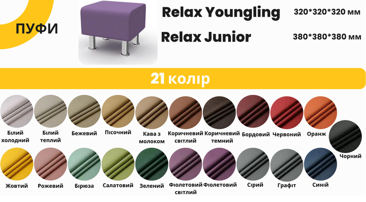 Пуф Relax Youngling 2226 зеленый - изображение 5