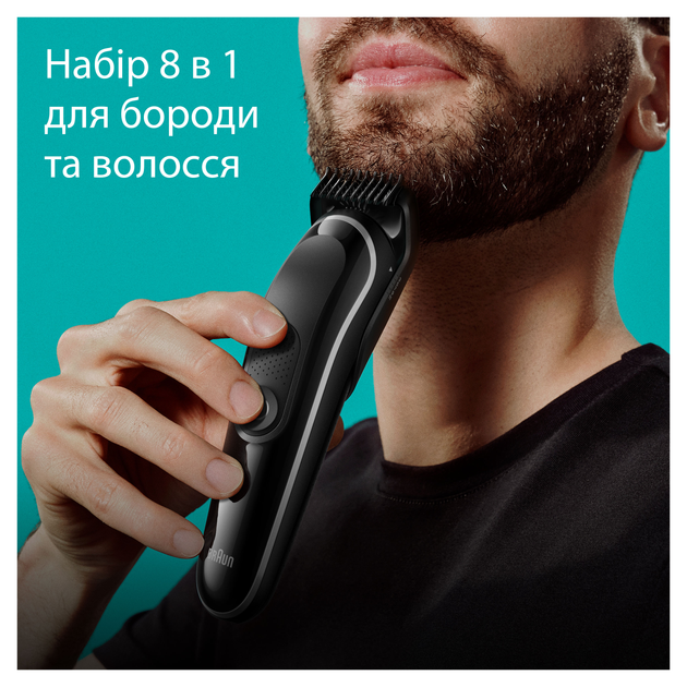 Триммер Braun All-In-One Style Kit Series 3 MGK3440 (4210201446835) - изображение 2