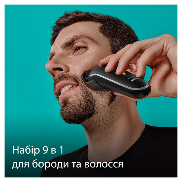 Триммер Braun All-In-One Style Kit Series 5 MGK5420 (4210201447030) - изображение 2