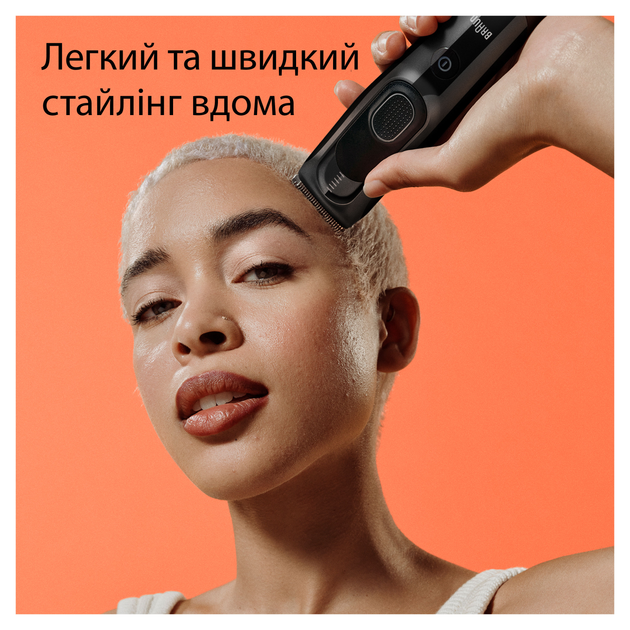 Машинка для стрижки волос Braun HairClip Series 5 HC5310 (4210201448679) - изображение 2