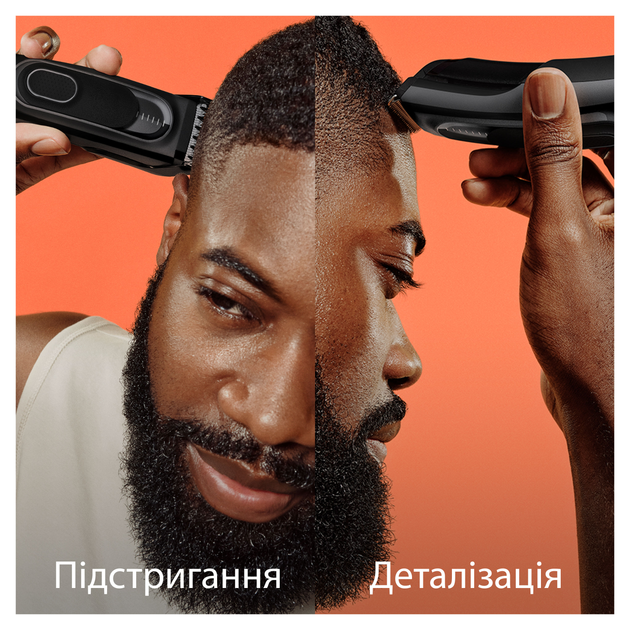 Машинка для стрижки волос Braun HairClip Series 5 HC5310 (4210201448679) - изображение 3