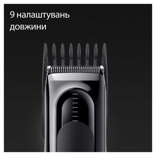 Машинка для стрижки волос Braun HairClip Series 5 HC5310 (4210201448679) - изображение 5