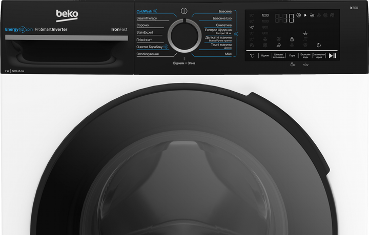 Стиральная машина узкая Beko BM3WFSU47235WPBB2 + Сушильная машина Beko BM3T47239WPBB2 + Соединительная планка Beko PSKS (комплект) - изображение 12