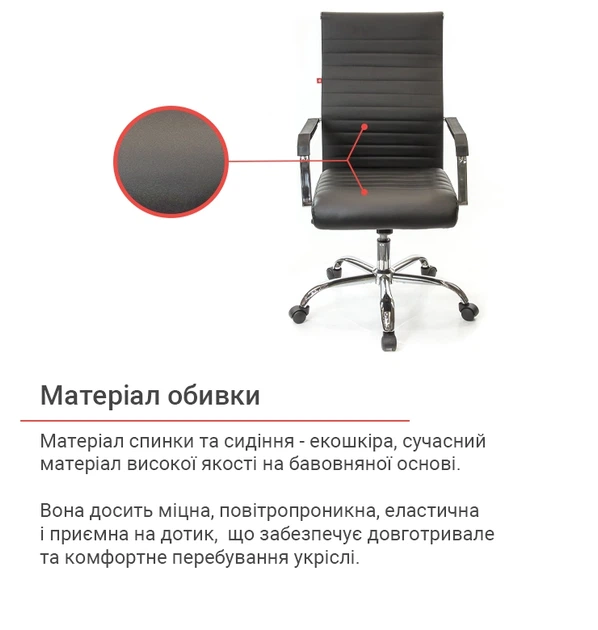 Кресло офисное Кап FX СН TILT Черный - изображение 4