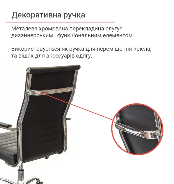 Кресло офисное Кап FX СН TILT Черный - изображение 7