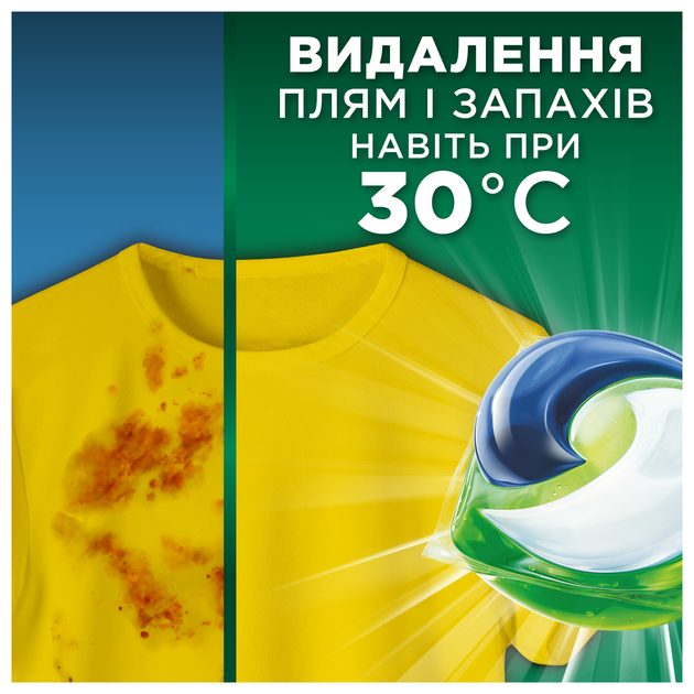 Капсули для прання Ariel Pods All-in-1 Color Для кольорового 100 шт (8700216764179) - зображення 3