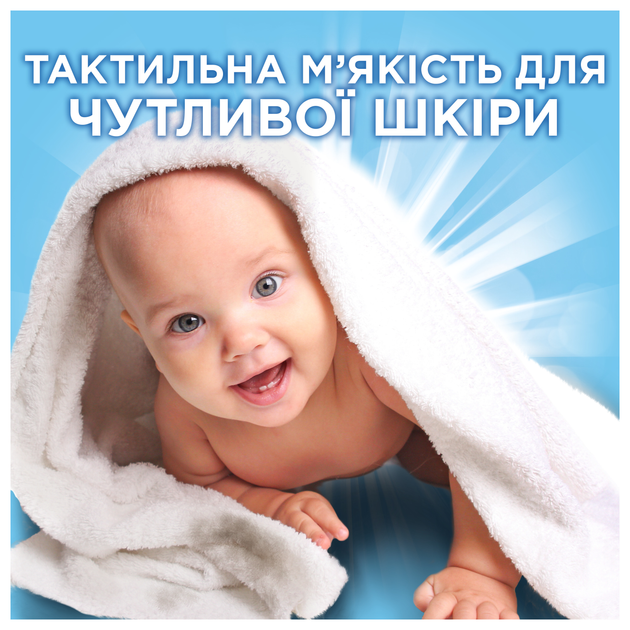 Капсули для прання Ariel Pods All-in-1 Sensitive Skin для чутливої шкіри 100 шт (8700216765619) - зображення 3