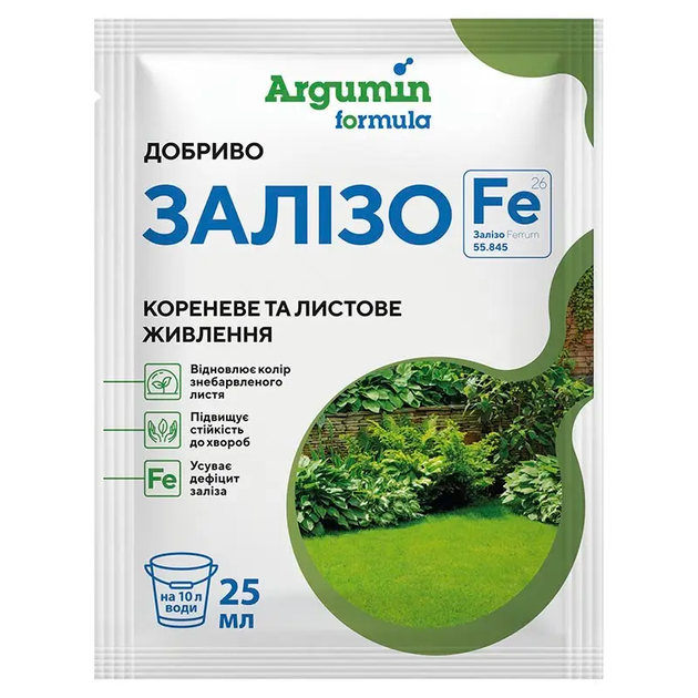 Удобрение Железо Argumin / 25 мл 