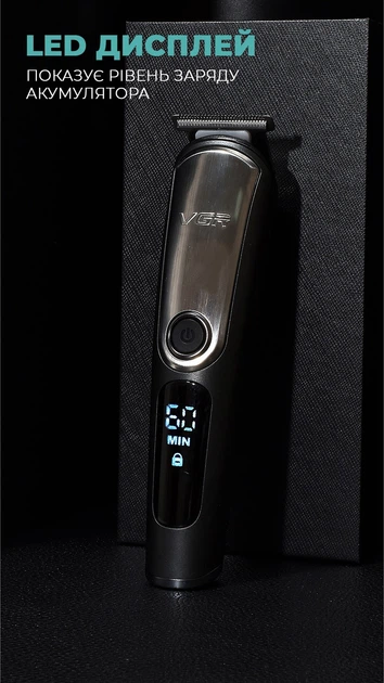 Аккумуляторный триммер для стрижки бороды и усов с USB и LED-дисплеем VGR V-105 Pro Черный + Масло для смазки лезвий - изображение 3