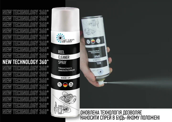 Спрей-очищувач HTA Reel Cleaner Spray 500 мл - Фото 3 Спрей-очищувач HTA Reel Cleaner Spray 500 мл - зображення 3