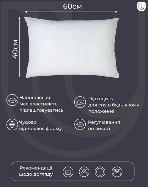 Набор U-tek Подушка Teak Fabien Mourice Синтепух 40x60 см + Наволочка Boston Soft Grey Сатин Серая 40х60 см (PTFM4060+SG46) - изображение 5