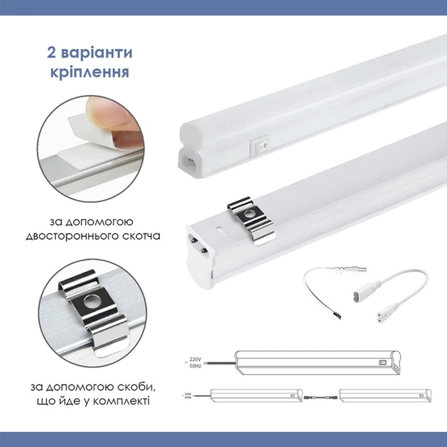 Светильник мебельный ELM LINEAR 4W 4000K c выключателем (26-0031) - изображение 8