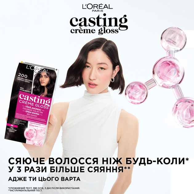 Крем-фарба для волосся без аміаку L'Oreal Paris Casting Creme Gloss 515 - Морозний шоколад (3600521249925) - зображення 3