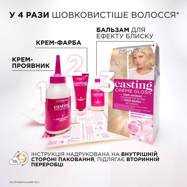 Крем-фарба для волосся без аміаку L'Oreal Paris Casting Creme Gloss 515 - Морозний шоколад (3600521249925) - зображення 8