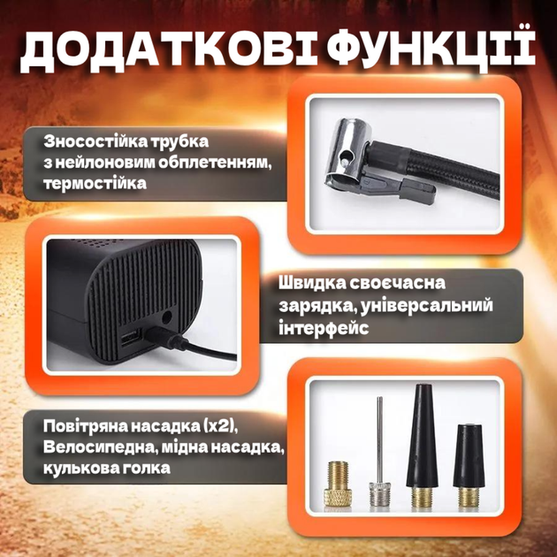 Акумуляторний портативний повітряний автомобільний компресор Насос-повербанк з ліхтариком - зображення 7