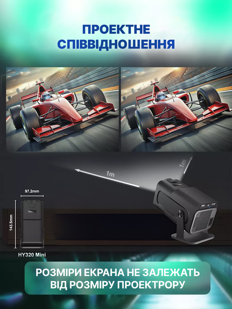 Портативный мини проектор Projector HY320 Ultra HD 4K до 130 дюймов, HDMI, Android и iOS, Bluetooth 5.0, Wi-Fi 6, мультимедийный домашний кинотеатр - изображение 7