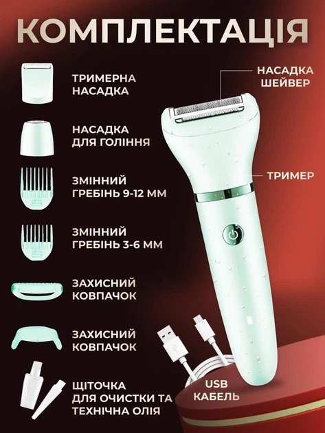 Аккумуляторный эпилятор для бритья тела, бровей и носа 3 в 1 с USB и Водонепроницаемый корпус IPX7 Белый + Щетка для очистки - изображение 2