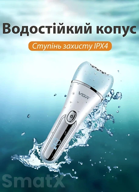 Аккумуляторный женский эпилятор для лица и тела с USB VGR V-733 Pro Белый + Щетка для очистки - изображение 4