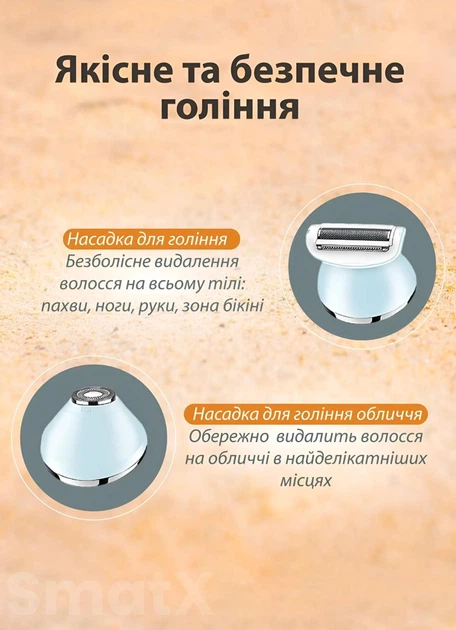 Аккумуляторный женский эпилятор для лица и тела с USB VGR V-733 Pro Белый + Щетка для очистки - изображение 6