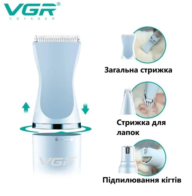 Акумуляторна машинка триммер для грумінгу тварин собак та кішок з USB та IPX7 VGR V-205 Pro Блакитний + Олія для змащення лез - зображення 2
