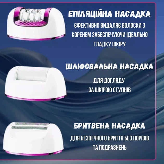 Аккумуляторный епилятор 3 в 1 для эпиляции, бритья, шлифовки ступней и тримминга с USB и LED-дисплеем VGR V-732 Pro Белый + Щетка - изображение 6