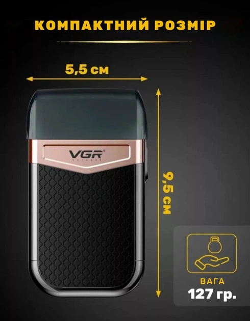 Портативна акумуляторна електробритва для стрижки бороди та вусів з USB VGR V-331 Pro Чорний + Щіточка для чищення - зображення 6