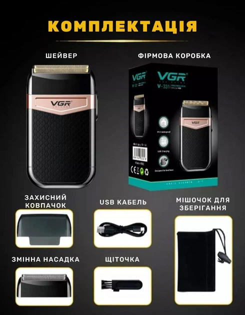 Портативна акумуляторна електробритва для стрижки бороди та вусів з USB VGR V-331 Pro Чорний + Щіточка для чищення - зображення 8