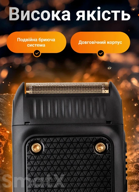 Аккумуляторная электробритва шейвер для бритья лица с USB VGR V-353 Pro Черный + Щетка - Фото 3 Аккумуляторная электробритва шейвер для бритья лица с USB VGR V-353 Pro Черный + Щетка - изображение 3