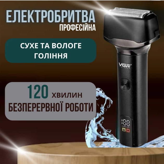 Аккумуляторная электробритва для бритья лица с USB и IPX5 VGR V-371 Pro Черный + Щеточка для очистки - Фото 2 Аккумуляторная электробритва для бритья лица с USB и IPX5 VGR V-371 Pro Черный + Щеточка для очистки - изображение 2