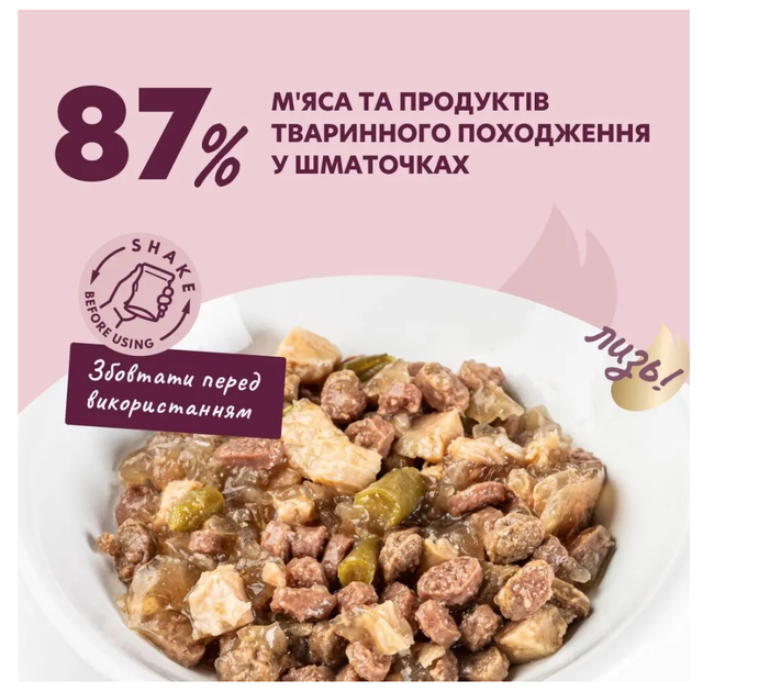 Вологий корм для котів Delickcious шматочки з ягнятком, курячим філе та квасолею в желе 85 г B5410301 - зображення 2