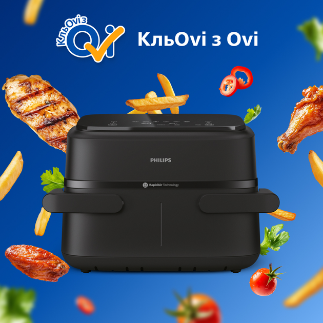 Мультипечь PHILIPS Ovi Dual NA150/00 с двумя корзинами - изображение 14
