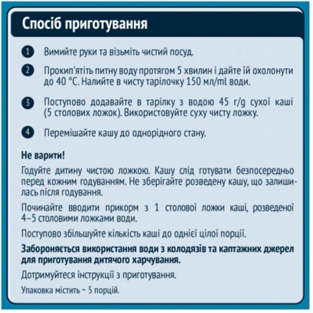 Детская каша Gerber молочная быстрорастворимая мультизлаковая с йогуртом, банано (7613039834244) 