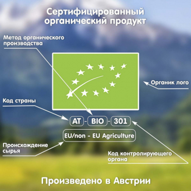 Дитяча каша Fleur Alpine безмолочна Organic Мультизлакова банан-яблуко-полуниця 200 г (9010004508168) - зображення 6