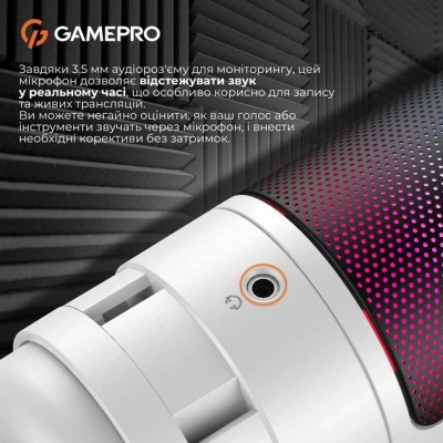 Мікрофон GamePro UGM105W White (UGM105W) - Фото 5 Мікрофон GamePro UGM105W White (UGM105W) - зображення 5