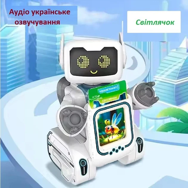 Детский интерактивный робот на радиоуправлении WToys, Движущейся и говорящий робот картридер для детей ALL - изображение 3