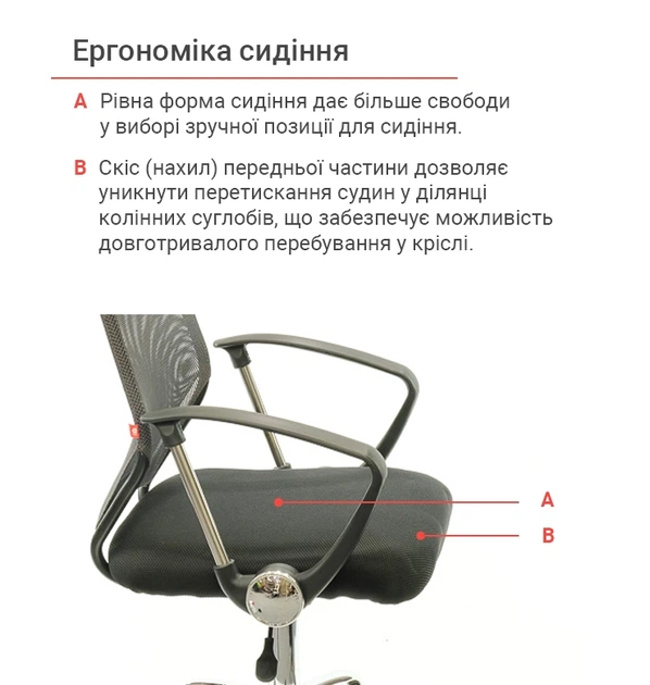 Крісло офісне сітка для персоналу Тета CH PR Сірий - зображення 7