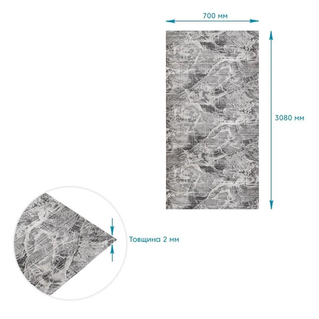 R061-2 Панель стінова у рулоні 3D 700мм*3,08м*2мм мармур чорний (D) 3DPanda-2536 - изображение 4