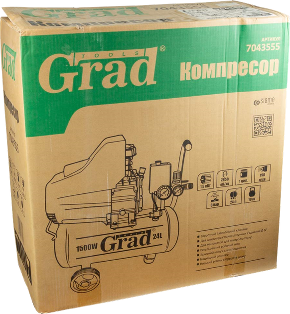 Поршневий компресор Grad Tools 200-8-24A - изображение 8
