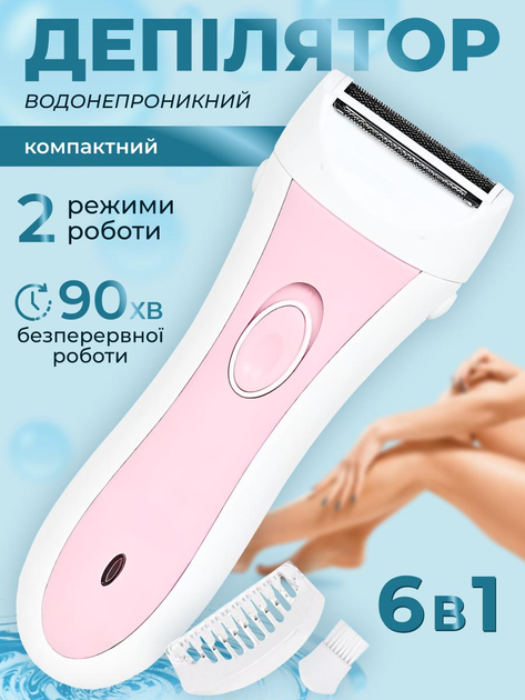 Дэпилятор женский беспроводной электрический станок эплятор для бритья аккумуляторный электробритва триммер для ног уход за телом кожей в домашних условиях 3Вт - изображение 1