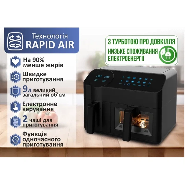 Мультипіч PRIME Technics PMP 926 GE - изображение 3
