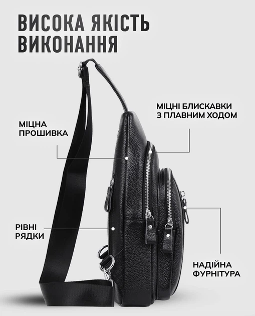 Слинг на плече кожаный TIDING BAG A25F-3204-1A Черный 18х32х7 см - Фото 5 Слинг на плече кожаный TIDING BAG A25F-3204-1A Черный 18х32х7 см - изображение 5
