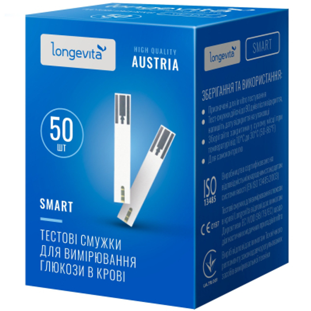 Тест-полоски для глюкометра Longevita Smart 50 шт. (6397644) - изображение 2