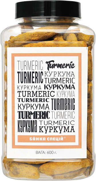 Куркума корінь Банка Спецій 600 г (4820267271212) - зображення 1