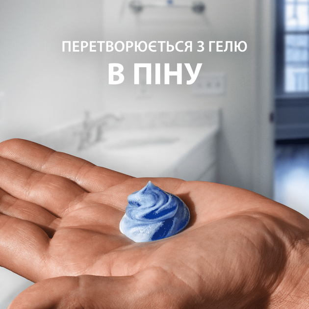 Гель для гоління Gillette Series 200 мл зволожуючий - Фото 2 Гель для гоління Gillette Series 200 мл зволожуючий - зображення 2
