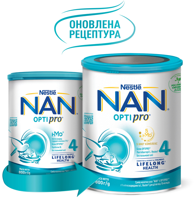 Суміш молочна суха NAN 4 Optipro з 5 олігосахаридами та L. Reuteri для дітей від 18 місяців 800 г (8445290860866_8445291444225) - зображення 2