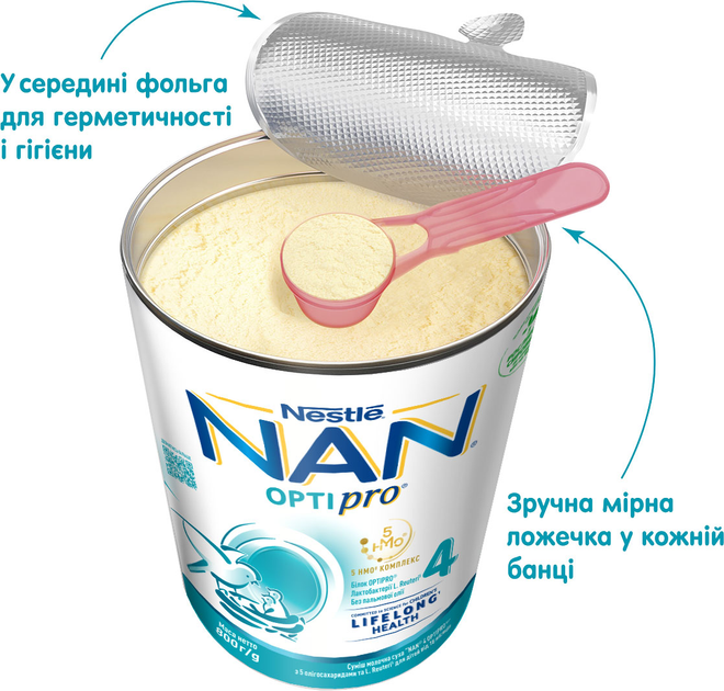Смесь молочная сухая NAN 4 Optipro с 5 олигосахаридами и L. Reuteri для детей от 18 месяцев 800 г (8445291444225) - изображение 6