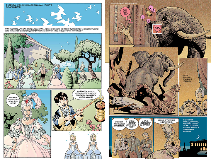 Книга The Sandman. Пісочний чоловік. Безмежні ночі. Автор - Ніл Гейман (Рідна мова) - Фото 3 Книга The Sandman. Пісочний чоловік. Безмежні ночі. Автор - Ніл Гейман (Рідна мова) - зображення 3