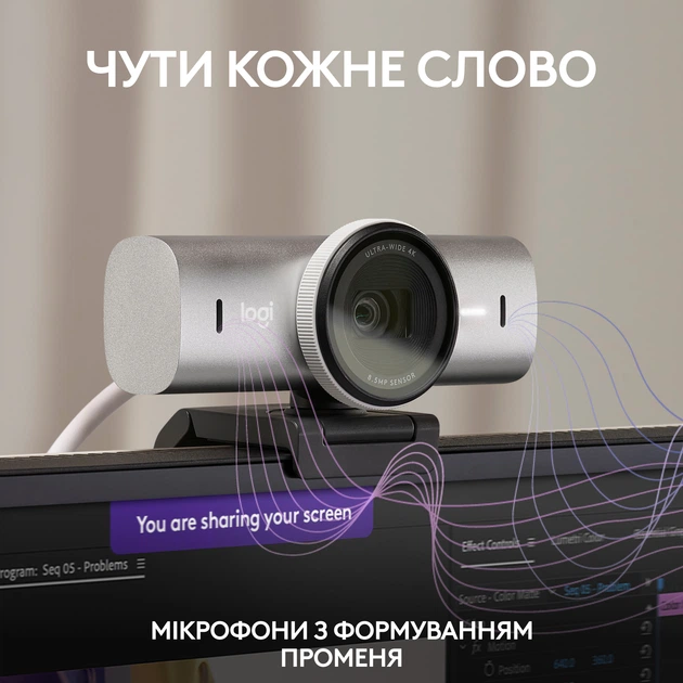 Веб-камера Logitech MX Brio 4K Pale Grey (960-001554) - изображение 4