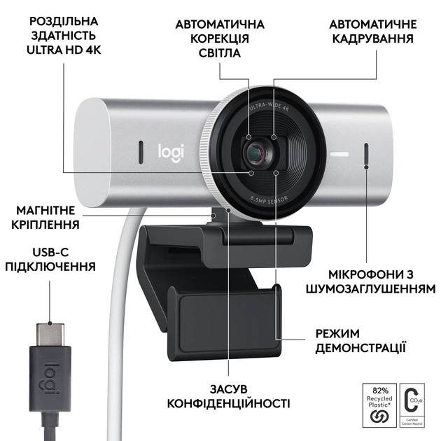 Веб-камера Logitech MX Brio 4K Pale Grey (960-001554) - изображение 6