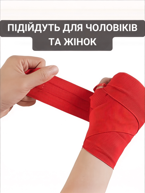 Боксерские бинты 4 м метра бинт для бокса бокс боксерский хлопок с эластаном хлопковые на руку под перчатки для единоборств кикбоксинга мма боксов тренировочные спортивные красный красные - Фото 5 Боксерские бинты 4 м метра бинт для бокса бокс боксерский хлопок с эластаном хлопковые на руку под перчатки для единоборств кикбоксинга мма боксов тренировочные спортивные красный красные - изображение 5